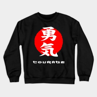 Courage Japan quote Japanese kanji words character symbol 205 Crewneck Sweatshirt